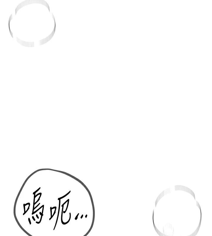 《BeautifulDays》漫画 第24話-具有性吸引力的絕頂呻吟