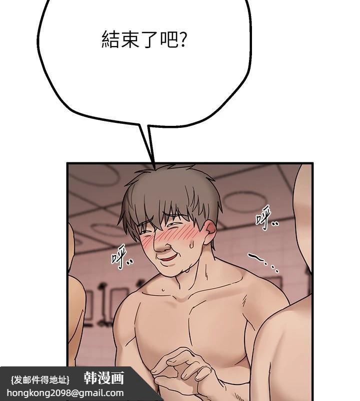 《BeautifulDays》漫画 第24話-具有性吸引力的絕頂呻吟