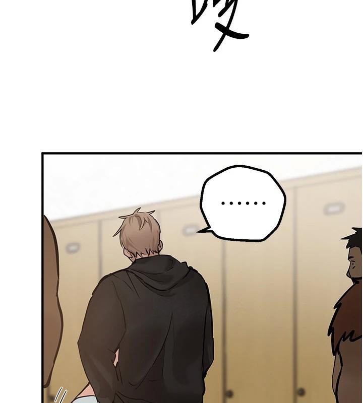《BeautifulDays》漫画 第24話-具有性吸引力的絕頂呻吟
