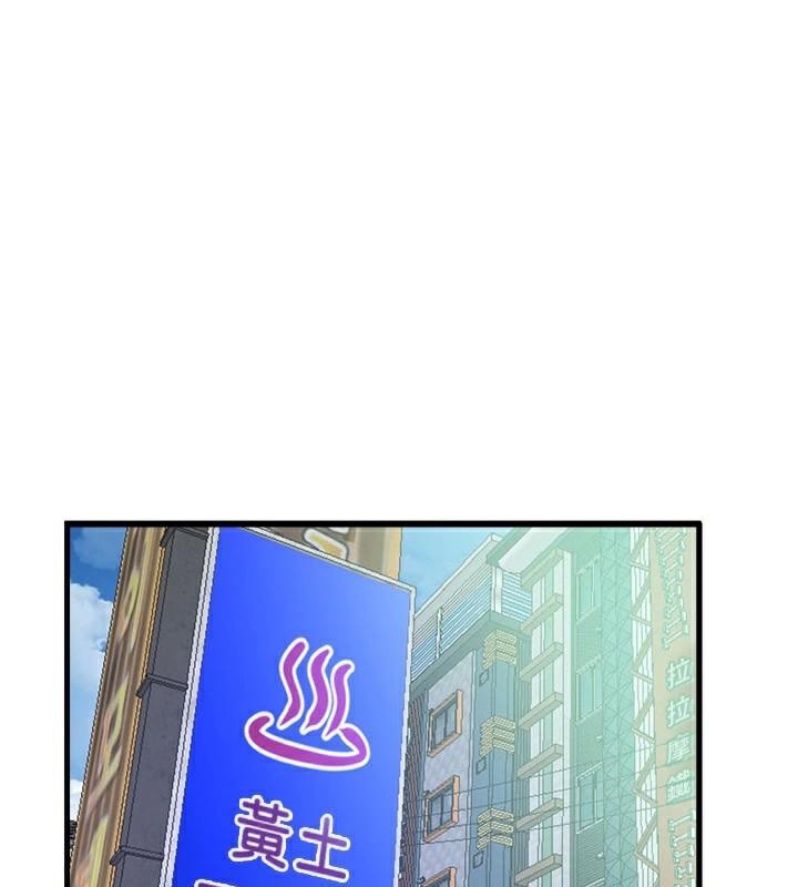 《BeautifulDays》漫画 第24話-具有性吸引力的絕頂呻吟