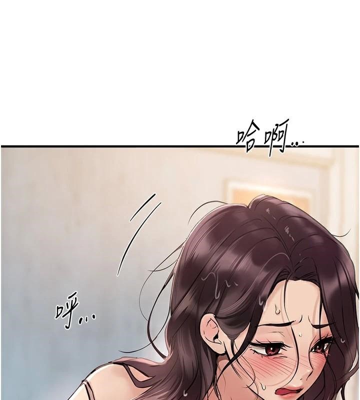 《BeautifulDays》漫画 第24話-具有性吸引力的絕頂呻吟