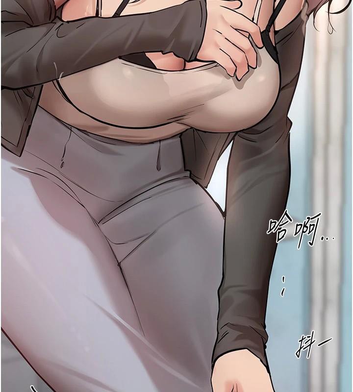 《BeautifulDays》漫画 第24話-具有性吸引力的絕頂呻吟