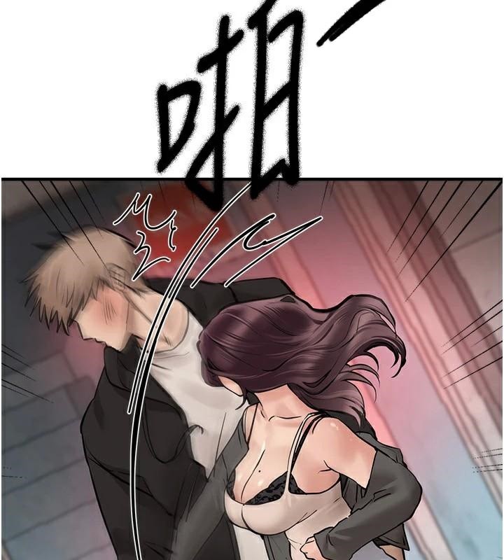 《BeautifulDays》漫画 第24話-具有性吸引力的絕頂呻吟