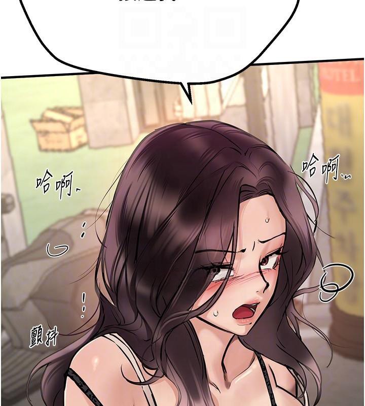 《BeautifulDays》漫画 第24話-具有性吸引力的絕頂呻吟