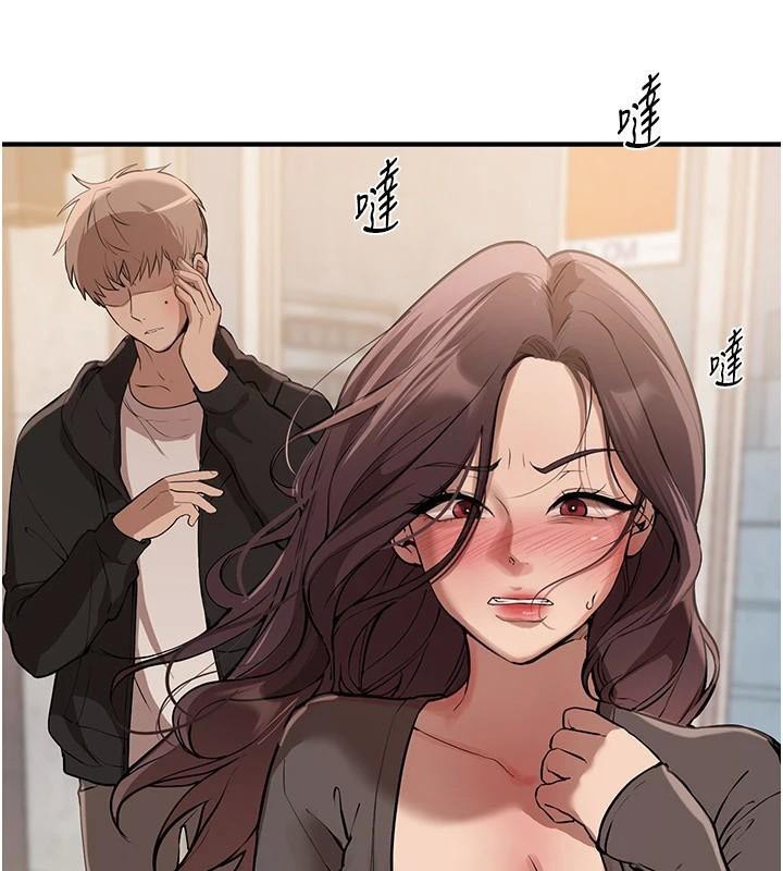 《BeautifulDays》漫画 第24話-具有性吸引力的絕頂呻吟