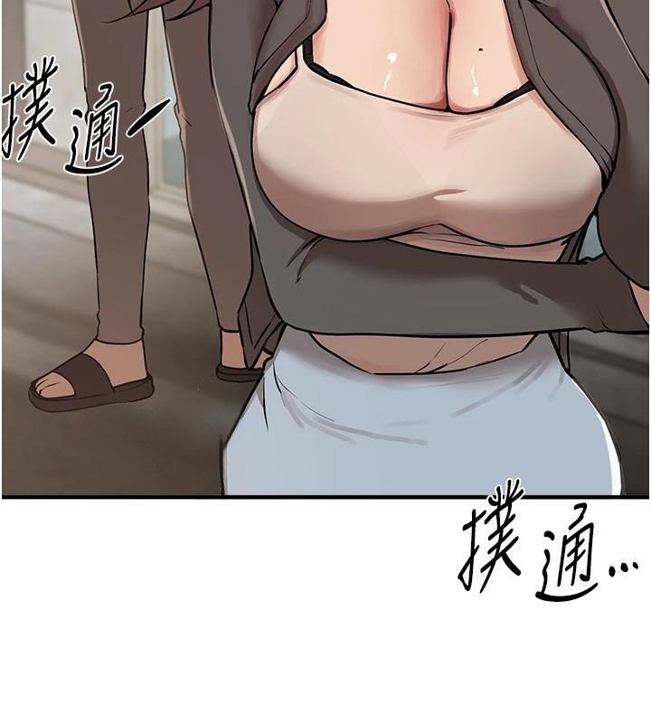 《BeautifulDays》漫画 第24話-具有性吸引力的絕頂呻吟