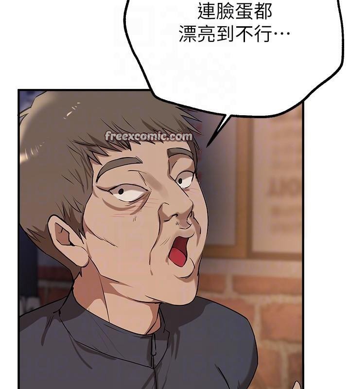 《BeautifulDays》漫画 第24話-具有性吸引力的絕頂呻吟
