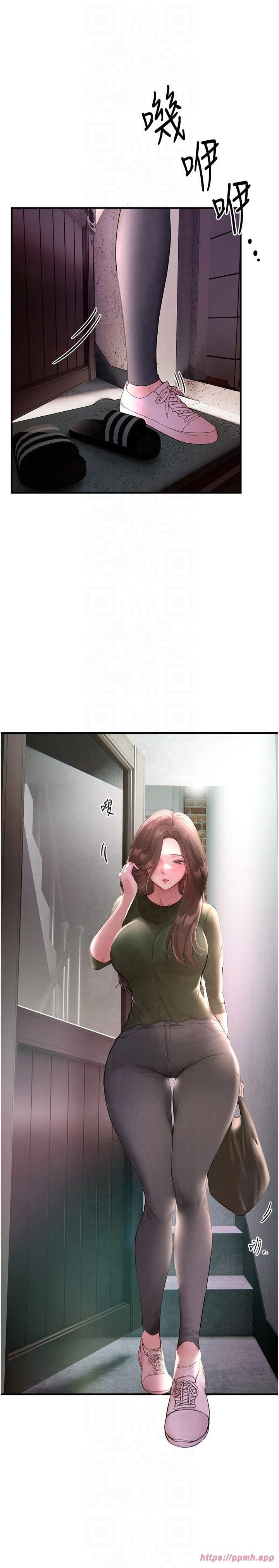 《BeautifulDays》漫画 第3話-柔軟的胸部和濕潤的小穴
