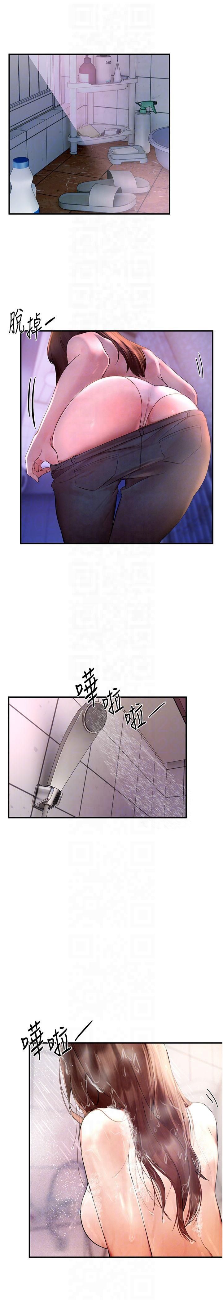 《BeautifulDays》漫画 第3話-柔軟的胸部和濕潤的小穴