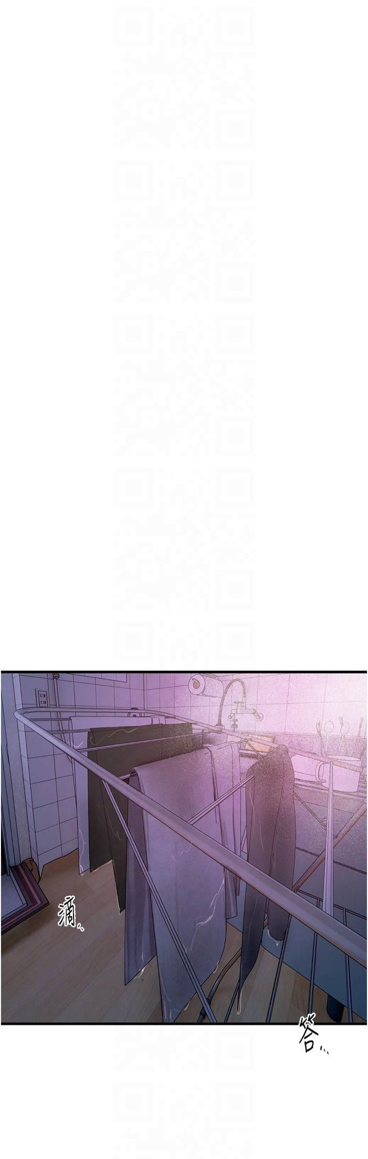 《BeautifulDays》漫画 第3話-柔軟的胸部和濕潤的小穴