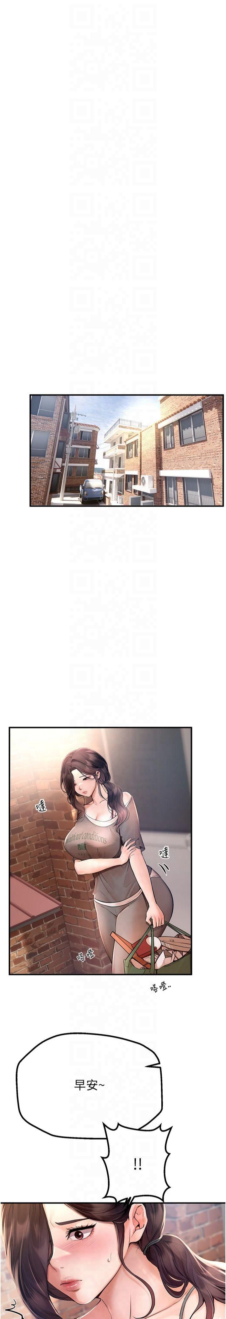 《BeautifulDays》漫画 第3話-柔軟的胸部和濕潤的小穴