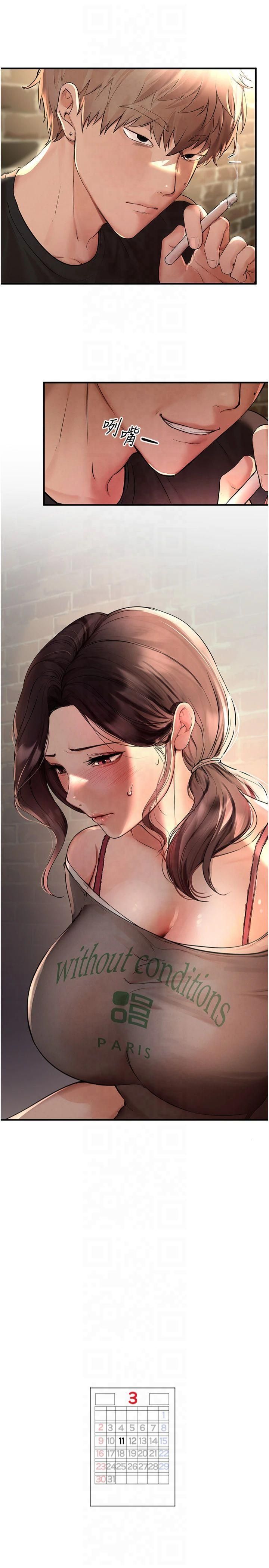 《BeautifulDays》漫画 第3話-柔軟的胸部和濕潤的小穴