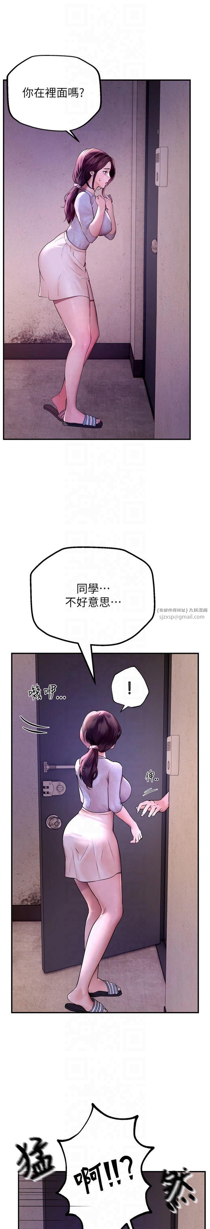 《BeautifulDays》漫画 第3話-柔軟的胸部和濕潤的小穴