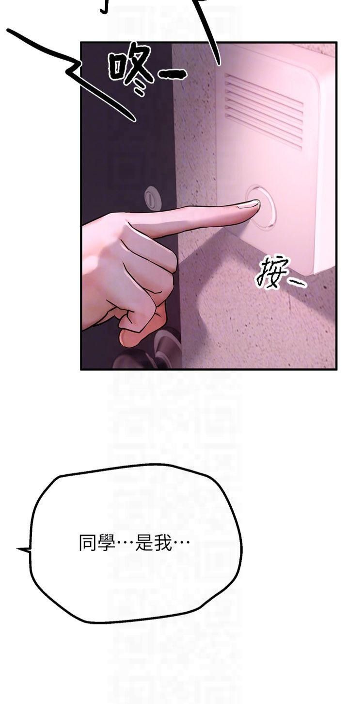 《BeautifulDays》漫画 第3話-柔軟的胸部和濕潤的小穴