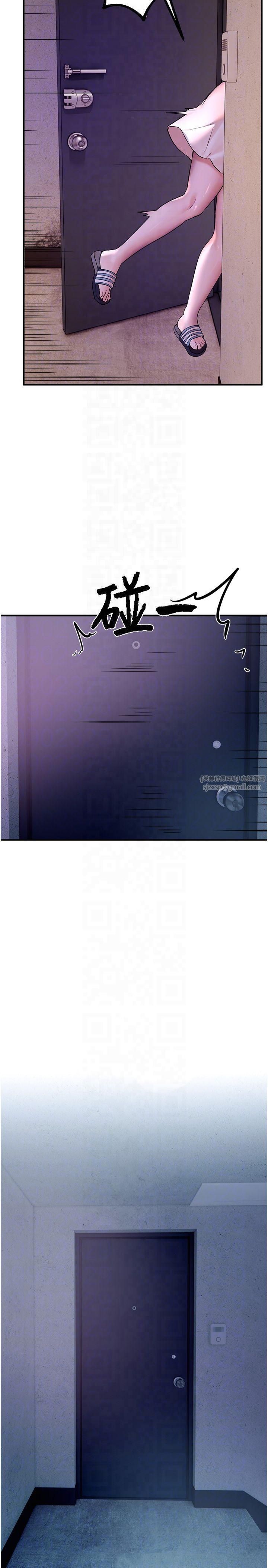 《BeautifulDays》漫画 第3話-柔軟的胸部和濕潤的小穴