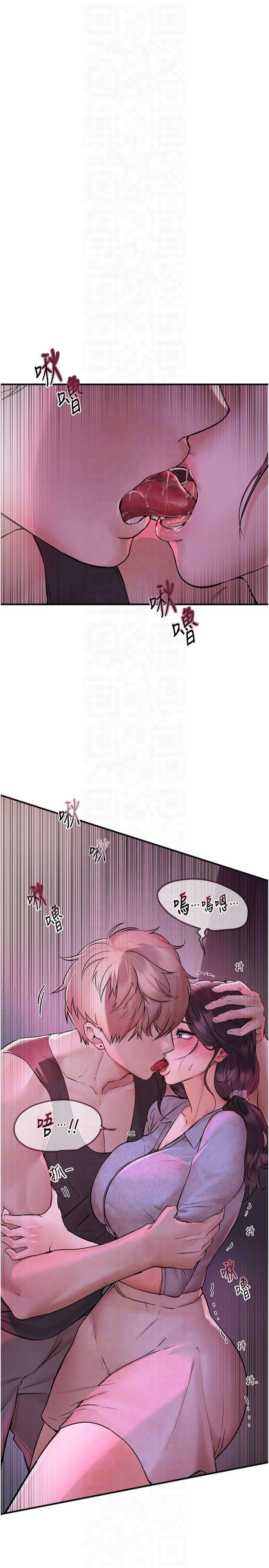 《BeautifulDays》漫画 第3話-柔軟的胸部和濕潤的小穴
