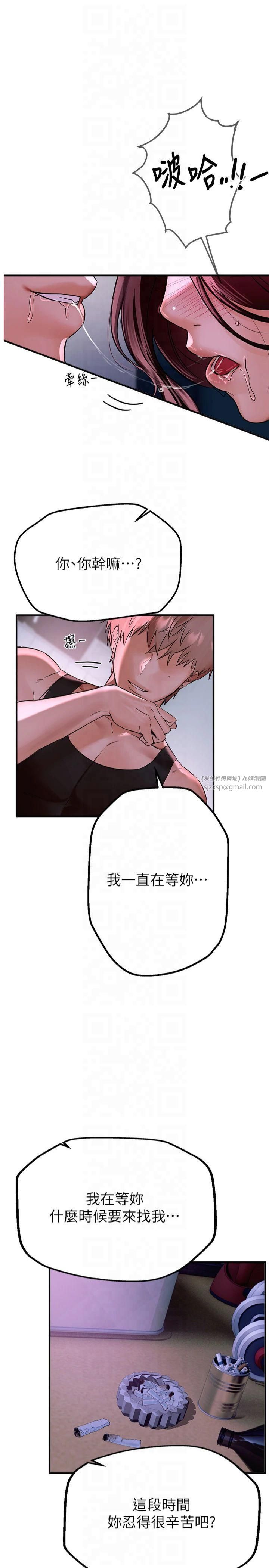 《BeautifulDays》漫画 第3話-柔軟的胸部和濕潤的小穴