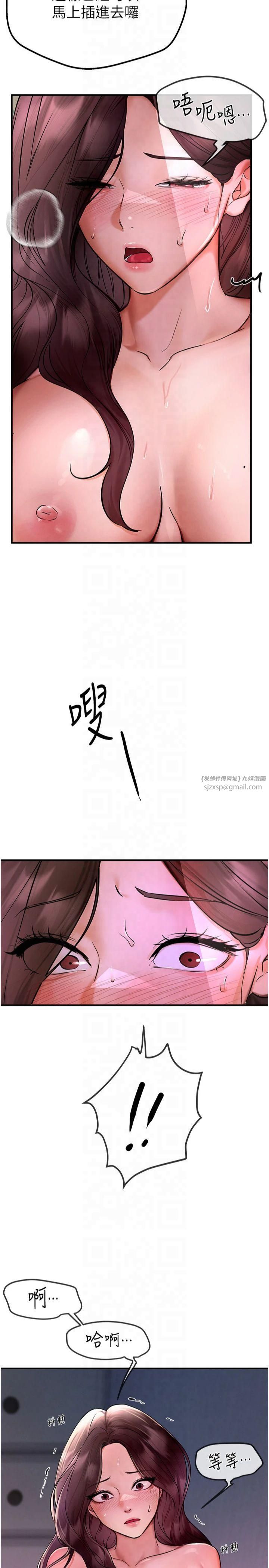 《BeautifulDays》漫画 第3話-柔軟的胸部和濕潤的小穴