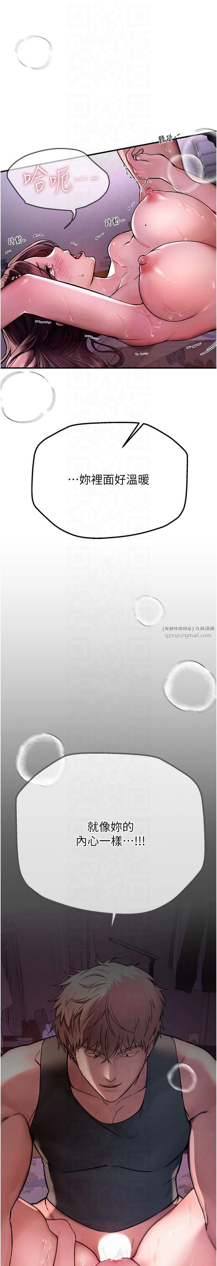 《BeautifulDays》漫画 第3話-柔軟的胸部和濕潤的小穴