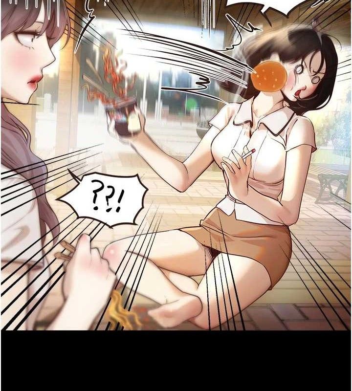 《BeautifulDays》漫画 第31話-現場偷窺活春宮