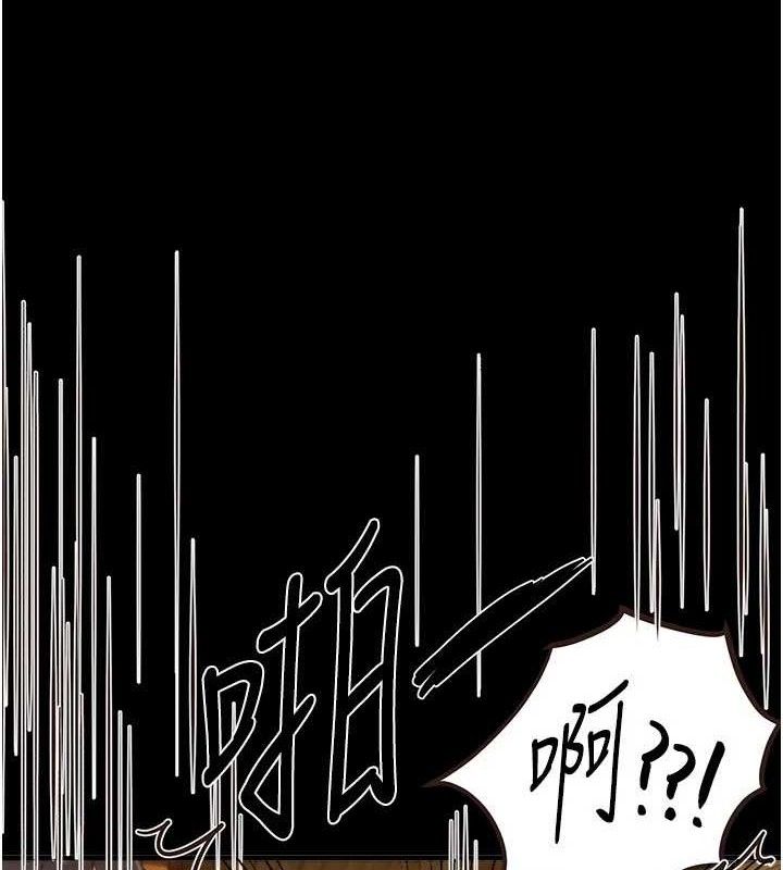 《BeautifulDays》漫画 第31話-現場偷窺活春宮