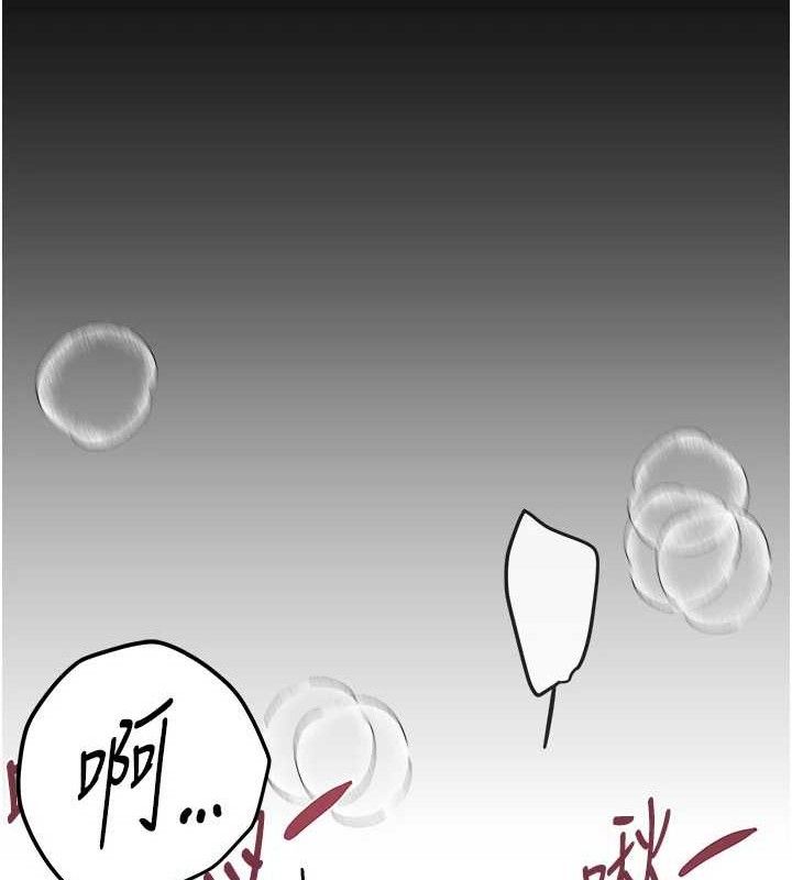《BeautifulDays》漫画 第31話-現場偷窺活春宮