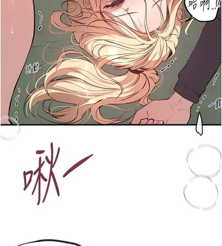 《BeautifulDays》漫画 第31話-現場偷窺活春宮
