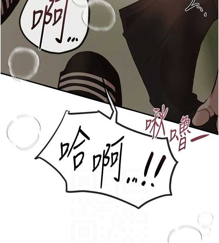 《BeautifulDays》漫画 第31話-現場偷窺活春宮
