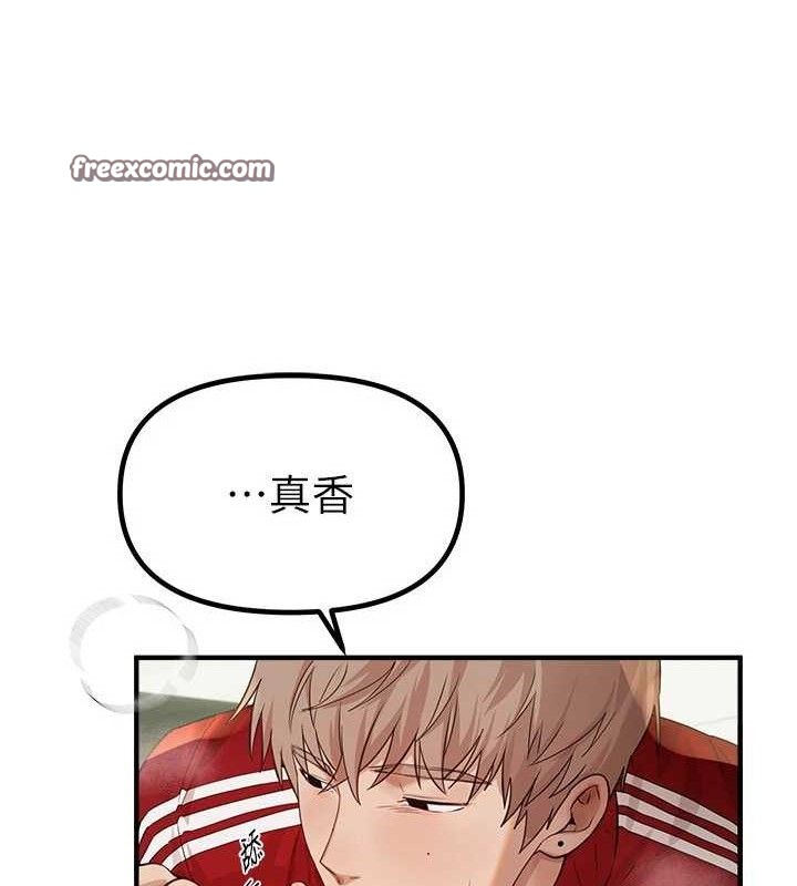 《BeautifulDays》漫画 第31話-現場偷窺活春宮