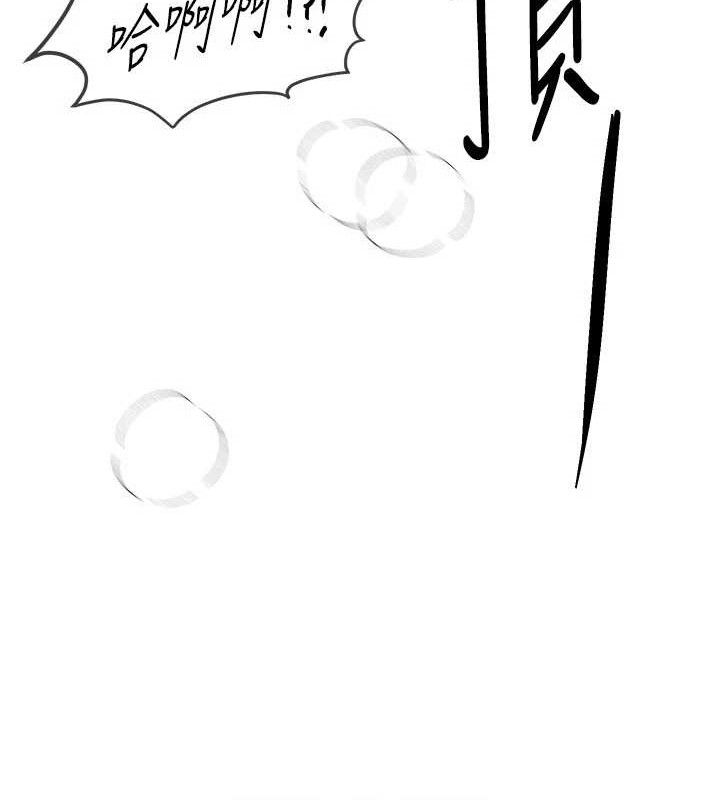 《BeautifulDays》漫画 第31話-現場偷窺活春宮