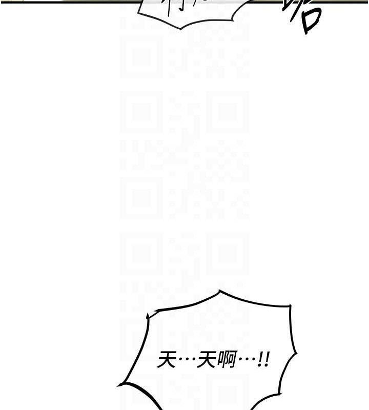《BeautifulDays》漫画 第31話-現場偷窺活春宮
