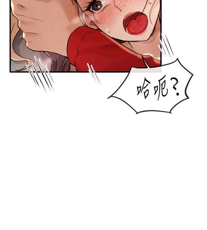 《BeautifulDays》漫画 第31話-現場偷窺活春宮