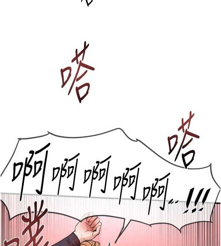 《BeautifulDays》漫画 第31話-現場偷窺活春宮