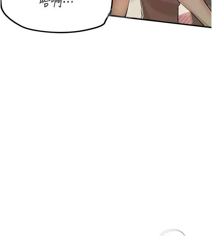 《BeautifulDays》漫画 第31話-現場偷窺活春宮