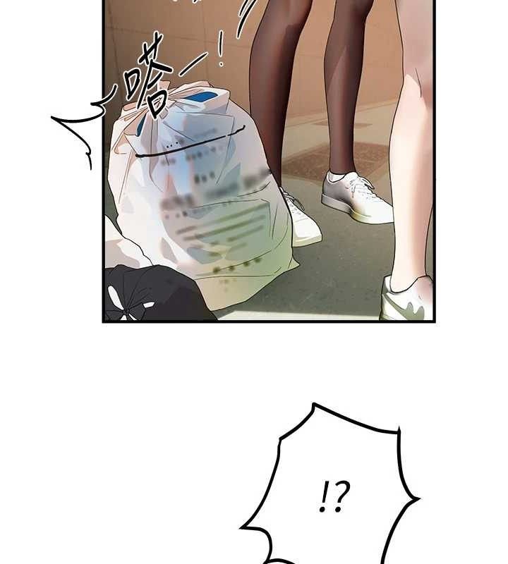 《BeautifulDays》漫画 第31話-現場偷窺活春宮