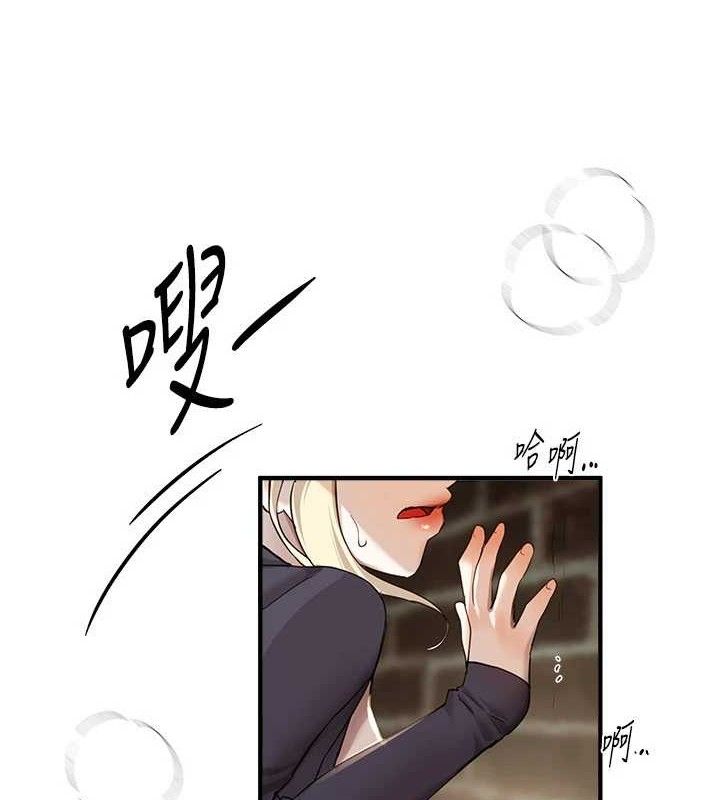 《BeautifulDays》漫画 第31話-現場偷窺活春宮