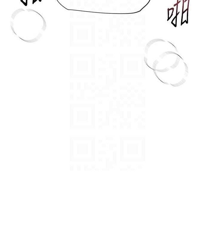 《BeautifulDays》漫画 第31話-現場偷窺活春宮