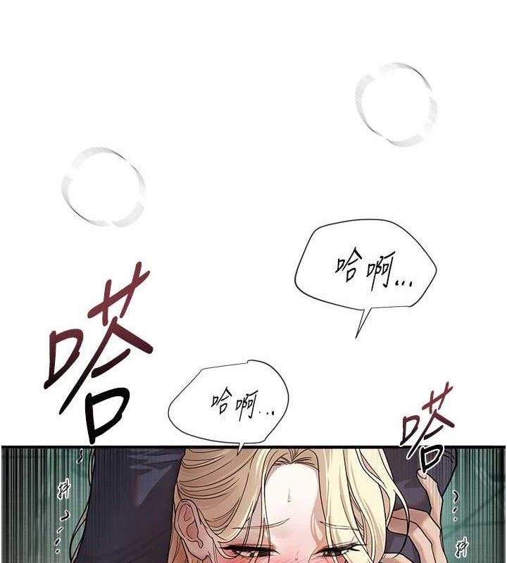 《BeautifulDays》漫画 第31話-現場偷窺活春宮