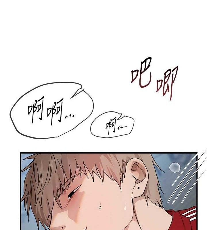 《BeautifulDays》漫画 第31話-現場偷窺活春宮