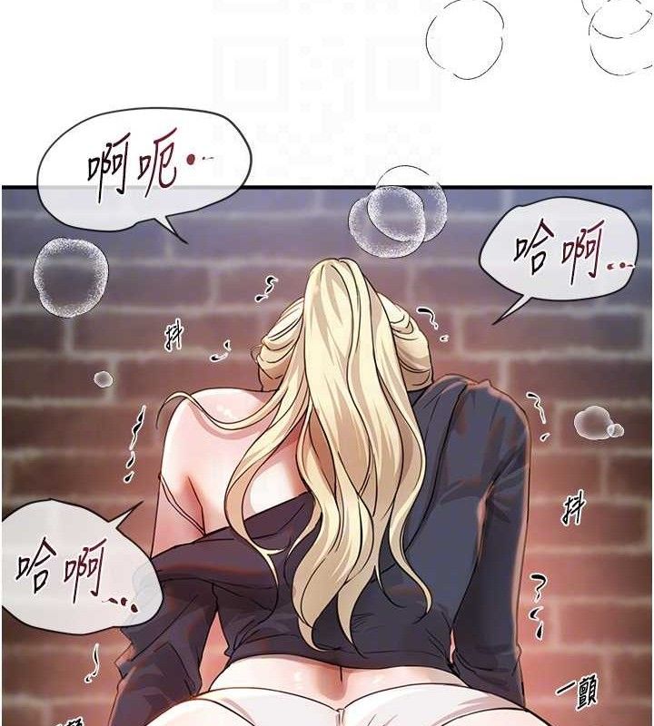 《BeautifulDays》漫画 第31話-現場偷窺活春宮