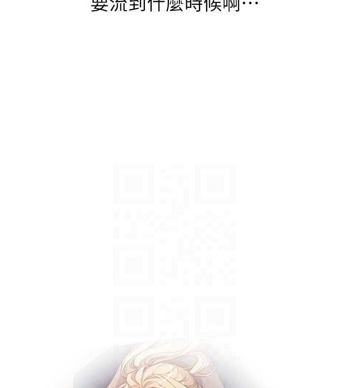 《BeautifulDays》漫画 第31話-現場偷窺活春宮