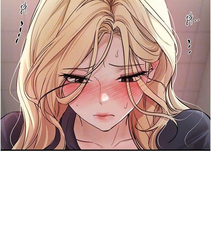 《BeautifulDays》漫画 第31話-現場偷窺活春宮
