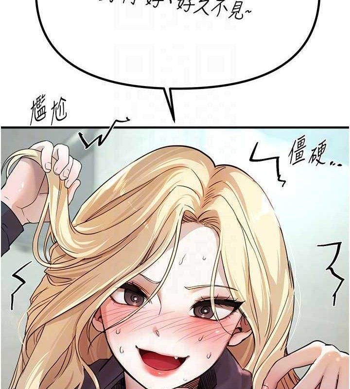 《BeautifulDays》漫画 第31話-現場偷窺活春宮