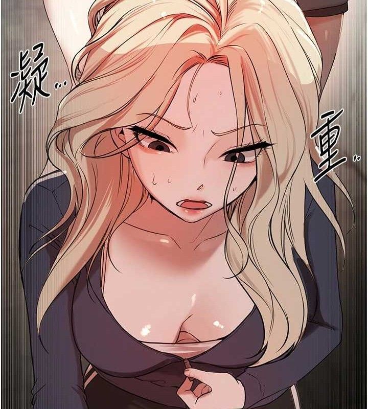 《BeautifulDays》漫画 第31話-現場偷窺活春宮