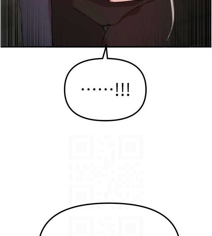 《BeautifulDays》漫画 第31話-現場偷窺活春宮