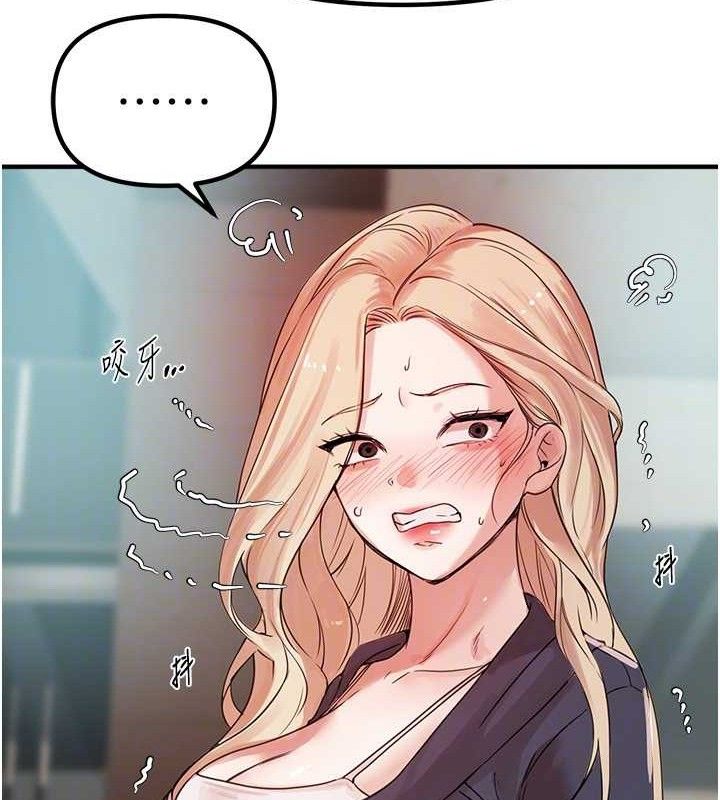 《BeautifulDays》漫画 第31話-現場偷窺活春宮