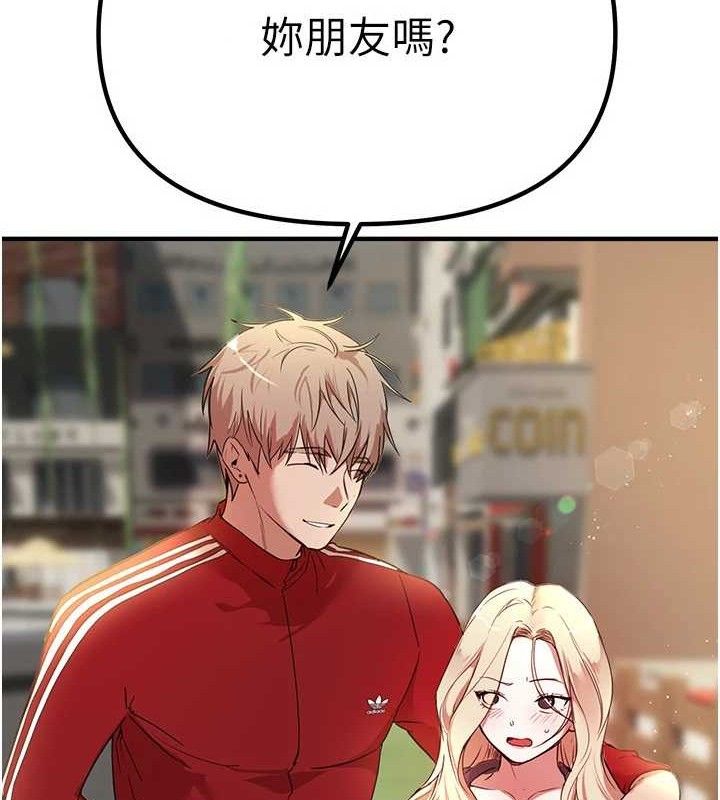 《BeautifulDays》漫画 第31話-現場偷窺活春宮