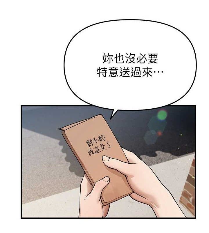 《BeautifulDays》漫画 第37話-妳舔肉棒、妳舔蛋蛋