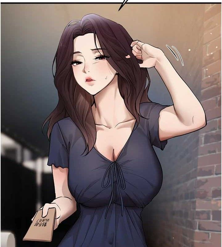 《BeautifulDays》漫画 第37話-妳舔肉棒、妳舔蛋蛋