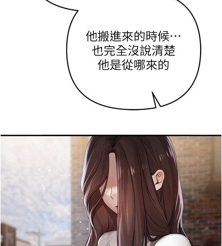 《BeautifulDays》漫画 第37話-妳舔肉棒、妳舔蛋蛋